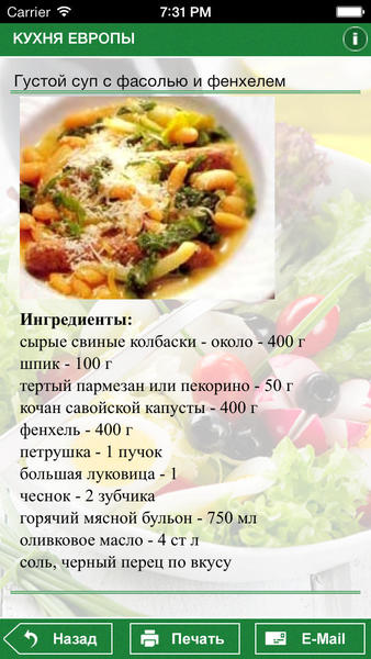 Рецепт простых блюд с пошагово Рецепт простых блюд с пошагово